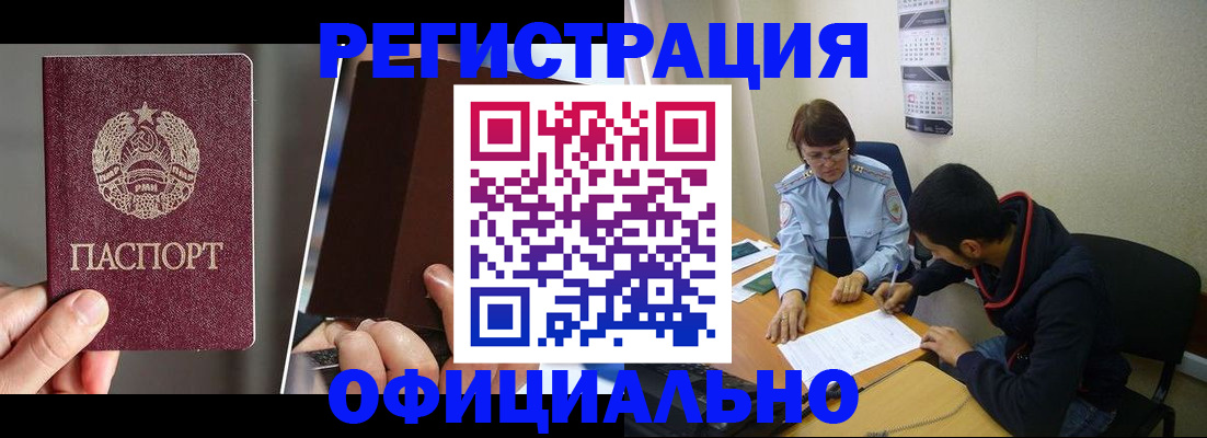 пропишу в квартире в Кемерово